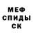 Кетамин ketamine Alwa 777