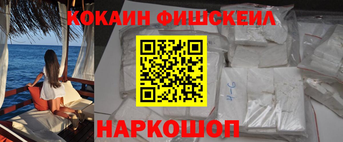 Кокаин VHQ  COCAIN Columbia  Вход с VPN  Дербент 