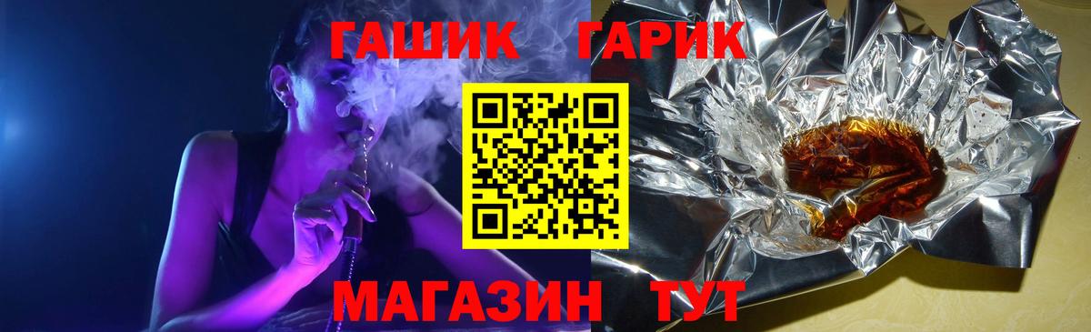 ГАШ  MDMA  Дербент  A-PVP СОЛЬ   NBOMe  Меф   Вход с VPN  Конопля  КОКАИН 