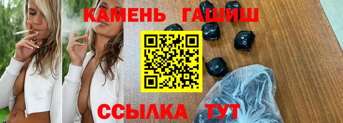 Гашиш Cannabis Дербент