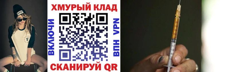 ГЕРОИН герыч  закладка  Дербент 