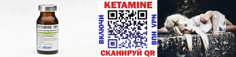 где купить   mega рабочий сайт  КЕТАМИН VHQ  Дербент 