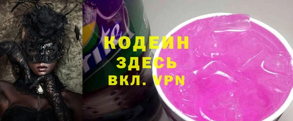 герыч Рославль