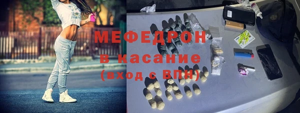 спиды Протвино