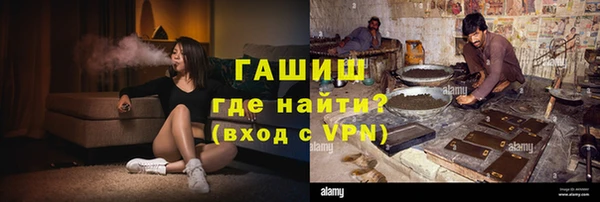 герыч Рославль