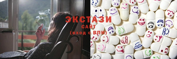 герыч Рославль
