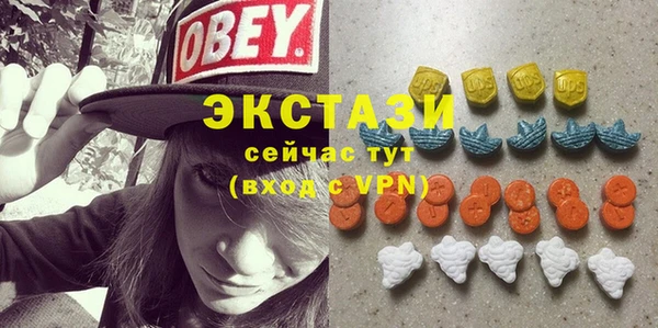 герыч Рославль