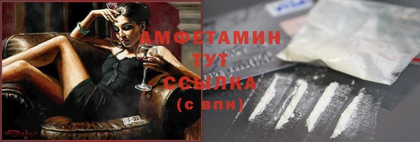 эйфоретик Пролетарск