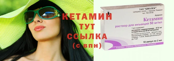 герыч Рославль