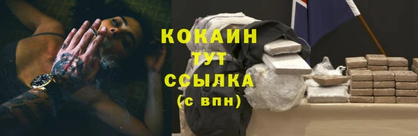 герыч Рославль
