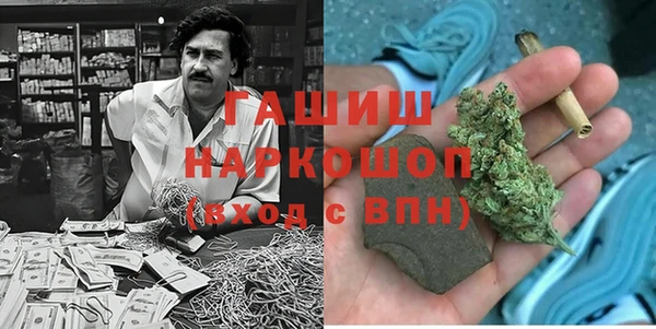 герыч Рославль