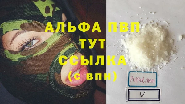 а пвп мука Похвистнево