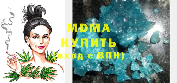 герыч Рославль