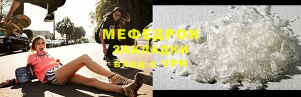 MESCALINE Ростов