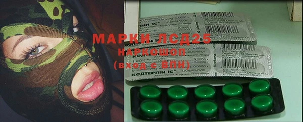 MESCALINE Ростов