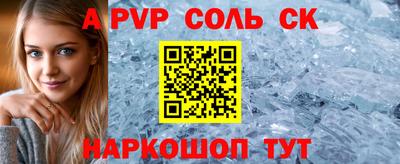 хмурый Балаково