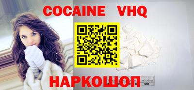 2c-b Гагарин