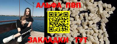 амф Балахна