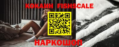 кристаллы Балашиха