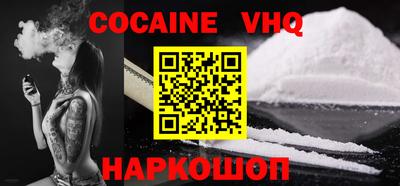 амф Балахна