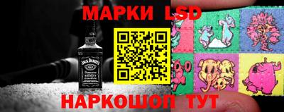 кристаллы Балашиха