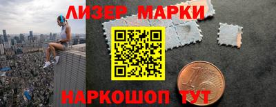 хмурый Балаково