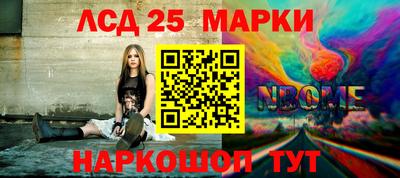кристаллы Балашиха