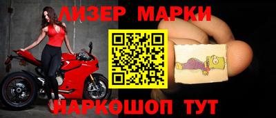 кристаллы Балашиха