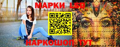 кристаллы Балашиха
