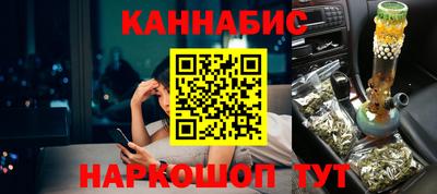 кристаллы Балашиха