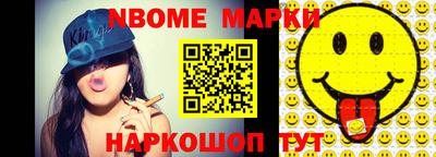 хмурый Балаково