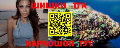 кристаллы Балашиха