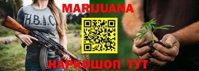 кристаллы Балашиха