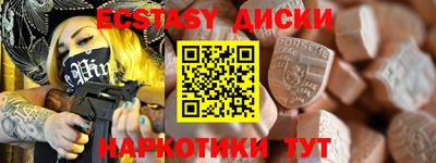 кристаллы Балашиха