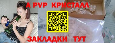 хмурый Балаково