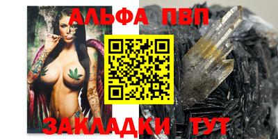 амф Балахна
