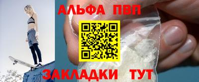 хмурый Балаково