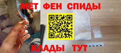 кристаллы Балашиха