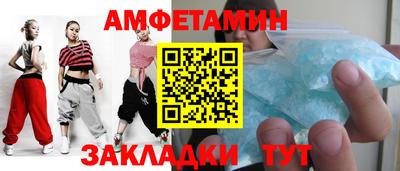 хмурый Балаково