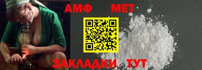 кристаллы Балашиха
