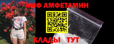 хмурый Балаково