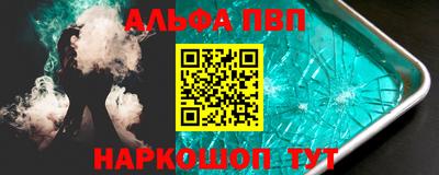 кристаллы Балашиха