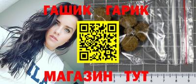 кристаллы Балашиха