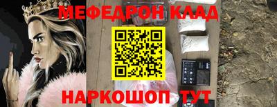 кристаллы Балашиха