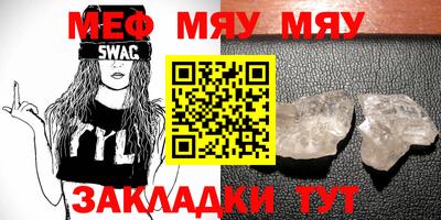 хмурый Балаково
