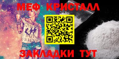 хмурый Балаково