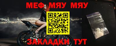кристаллы Балашиха