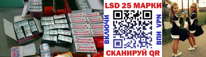 Лсд 25 экстази кислота  где купить наркотик  darknet Telegram  Дербент 