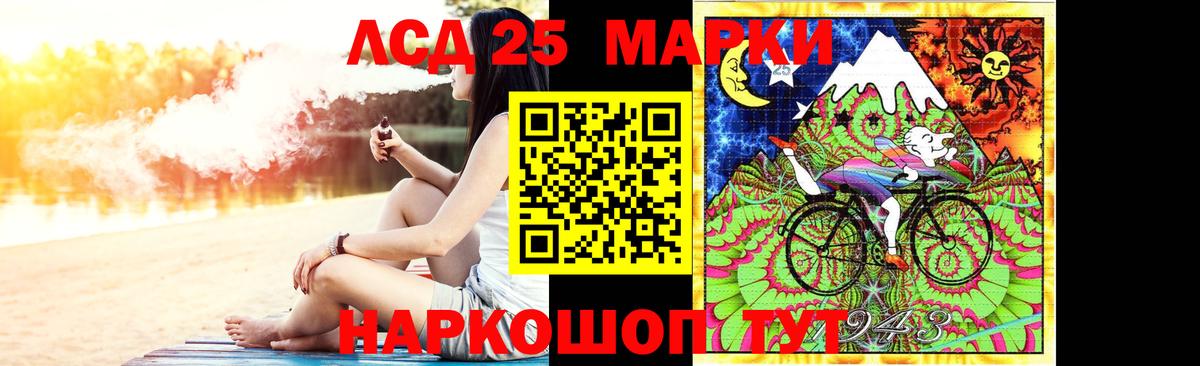 ЛСД экстази ecstasy  Вход с VPN  Дербент  ЛСД экстази кислота 