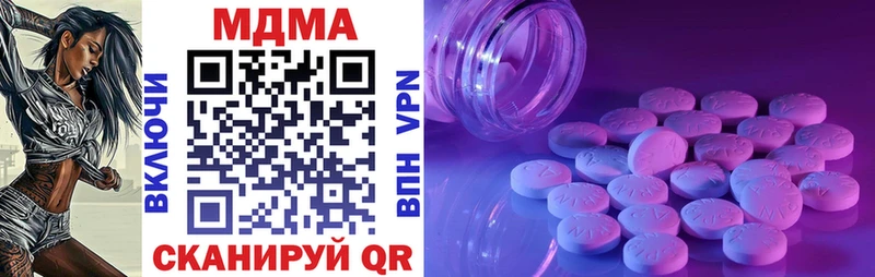 что такое наркотик  Дербент  мориарти клад  MDMA VHQ 